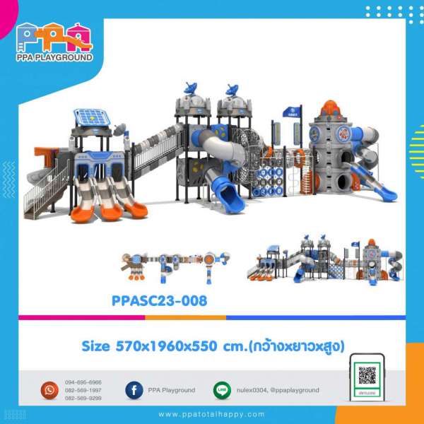 เครื่องเล่นสนามกลางแจ้ง-PPASC23-008 0