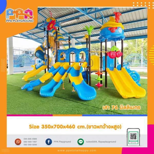 เครื่องเล่นสนาม-PPA-ปราสาทหอยทากหรรษา 0