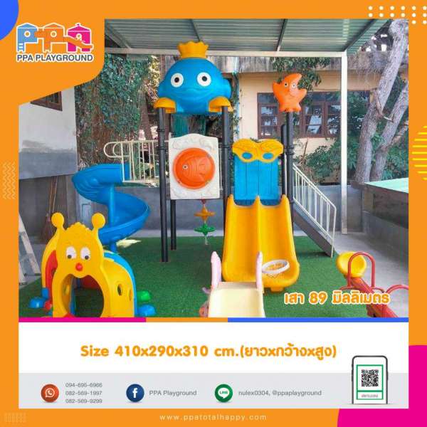 เครื่องเล่นสนาม-PPA-วาฬน้อยสีน้ำเงิน 0
