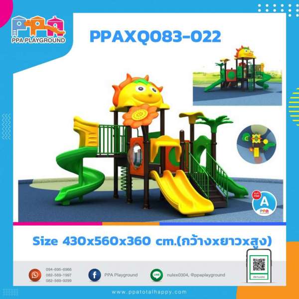 เครื่องเล่นสนามกลางแจ้ง-PPAXQ083-022 0