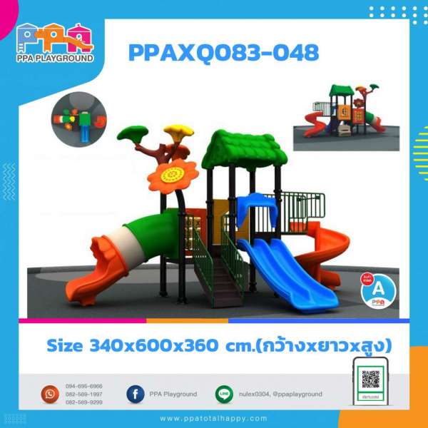 เครื่องเล่นสนามกลางแจ้ง-PPAXQ083-048 0