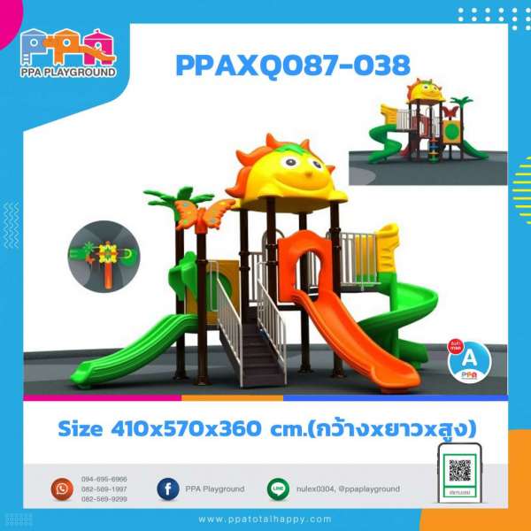 เครื่องเล่นสนามกลางแจ้ง-PPAXQ087-038 0