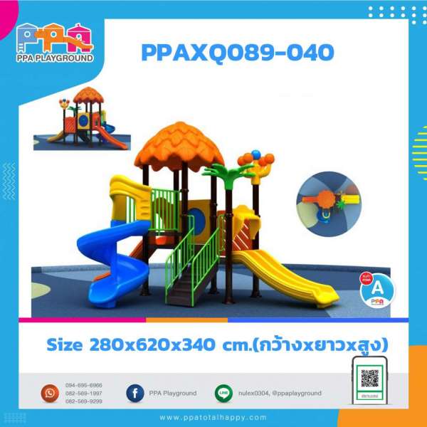 เครื่องเล่นสนามกลางแจ้ง-PPAXQ089-040 0