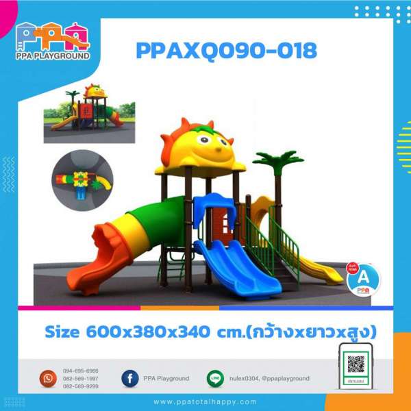 เครื่องเล่นสนามกลางแจ้ง-PPAXQ090-018 0