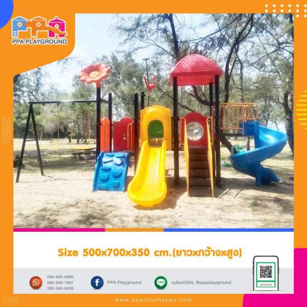 เครื่องเล่นสนาม-PPA-บ้านดอกไม้หรรษา 0