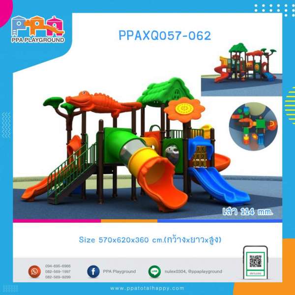 เครื่องเล่นสนาม-PPAXQ057-062 0