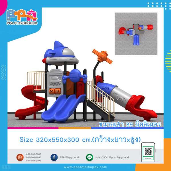 เครื่องเล่นสนาม-YBD-16 0
