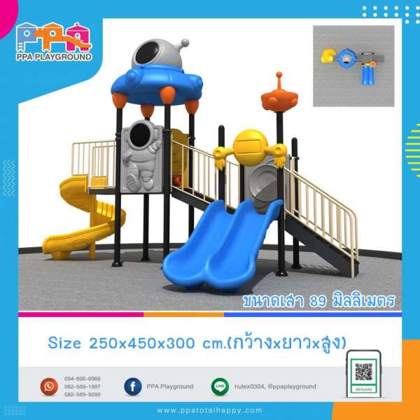 เครื่องเล่นสนาม-YBD-17 0