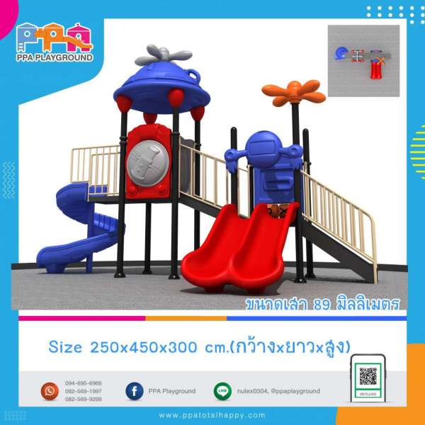 เครื่องเล่นสนาม-YBD-18 0