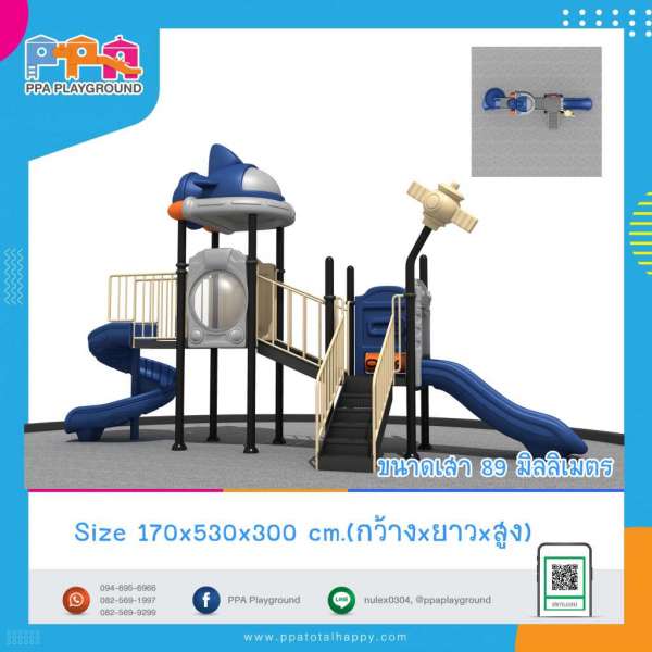 เครื่องเล่นสนาม-YBD-19 0