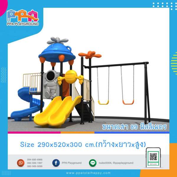 เครื่องเล่นสนาม-YBD-21 0
