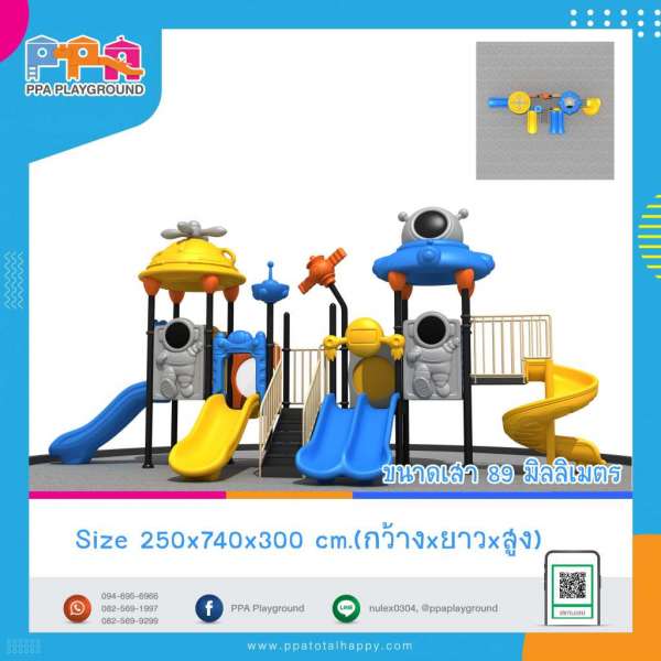 เครื่องเล่นสนาม-YBD-23 0