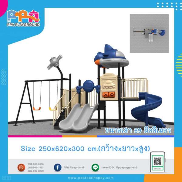 เครื่องเล่นสนาม-YBD-24 0