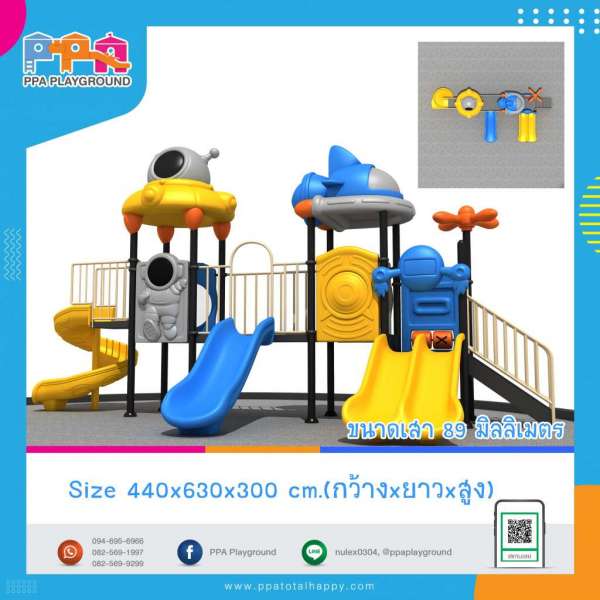 เครื่องเล่นสนาม-YBD-25 0