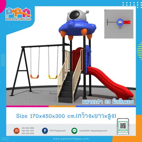 เครื่องเล่นสนาม-YBD-26 0