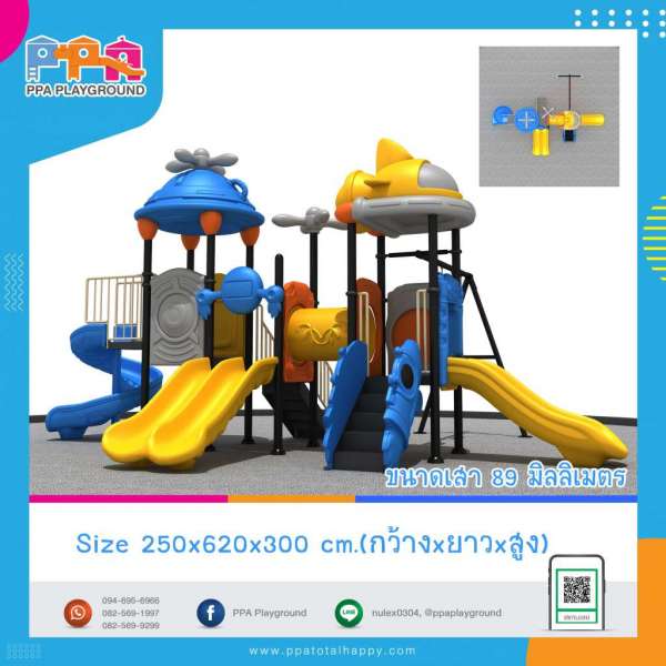 เครื่องเล่นสนาม-YBD-27 0