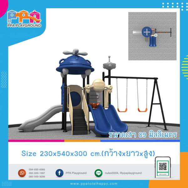 เครื่องเล่นสนาม-YBD-29 0