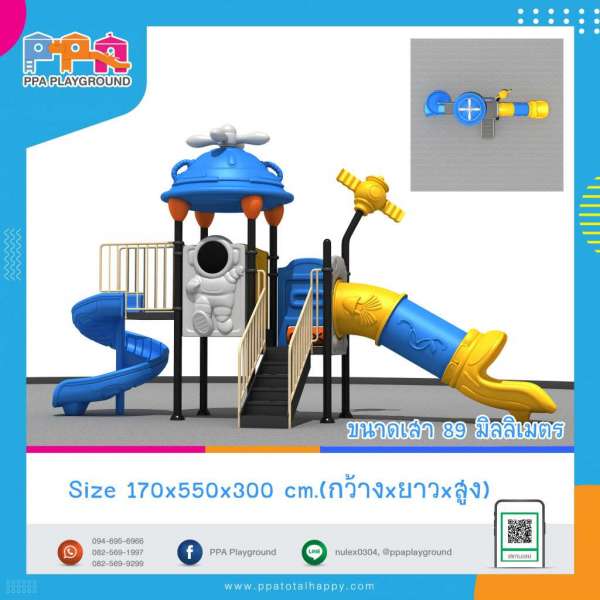 เครื่องเล่นสนาม-YBD-30 0