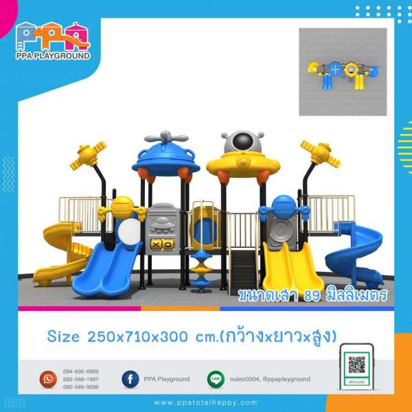 เครื่องเล่นสนาม-YBD-31 0