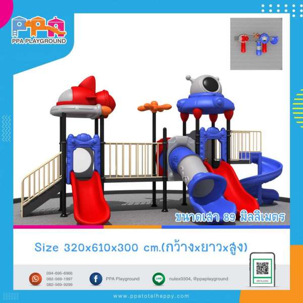 เครื่องเล่นสนาม-YBD-32 0