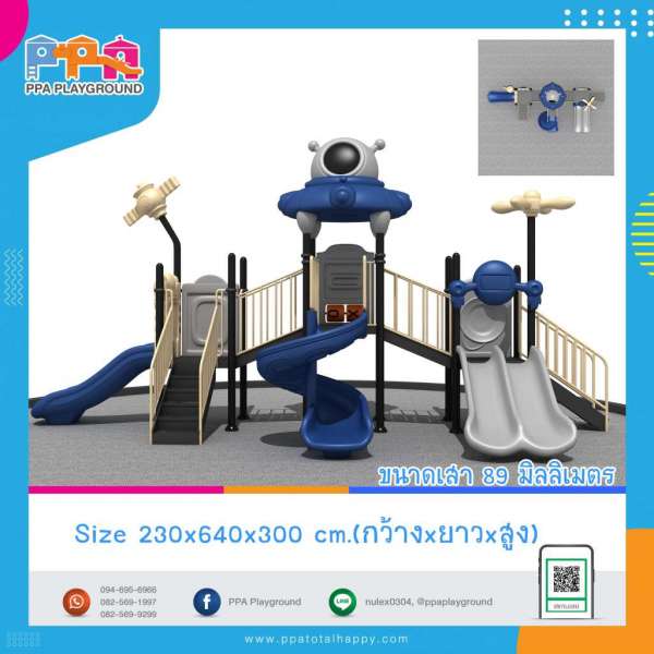 เครื่องเล่นสนาม-YBD-33 0