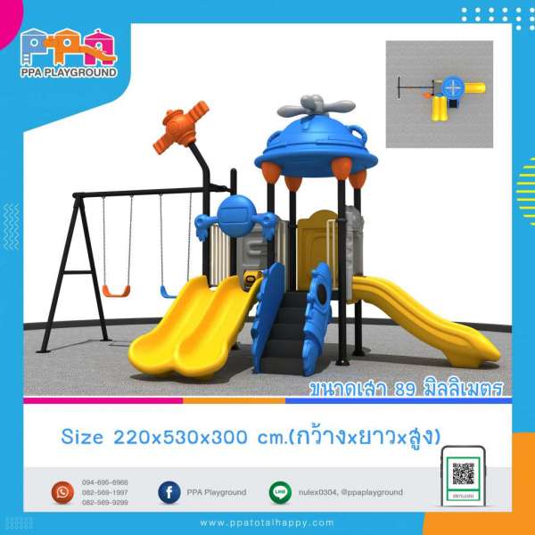 เครื่องเล่นสนาม-YBD-34 0