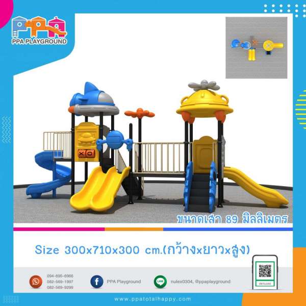 เครื่องเล่นสนาม-YBD-35 0