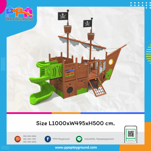 เครื่องเล่นสนามไม้