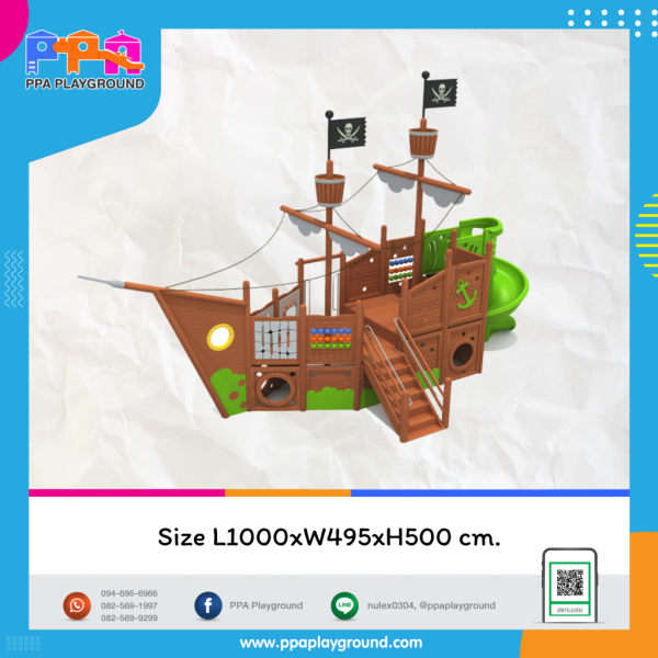 เครื่องเล่นสนามไม้