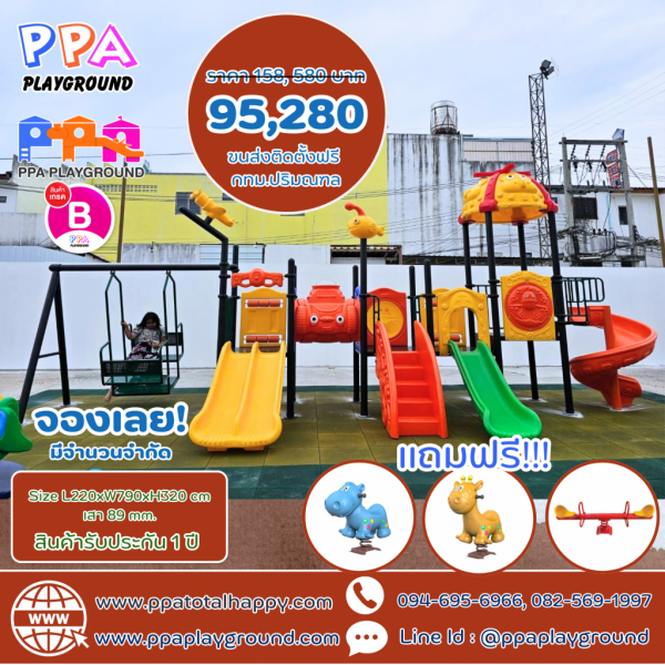 Pro-9-16 0